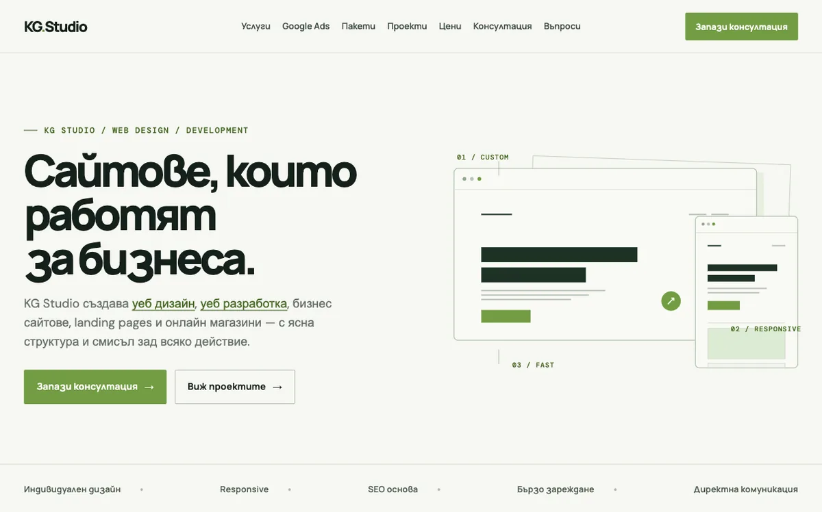 Homepage of the KG Studio website